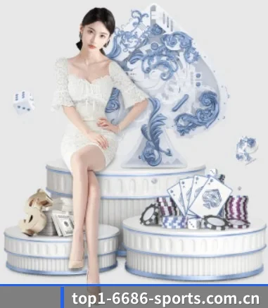 6686体育 APP